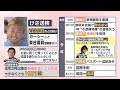 【ガーシー容疑者“帰国の裏側”】３月には旅券失効も「ゴールデンビザがある」　動画収益は「１億円超」　ジャーナリスト石戸諭氏に聞く