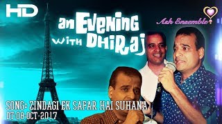 Suryakant - ZINDAGI EK SAFAR HAI SUHANA - Karaoke 08-Oct-2017