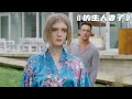 科幻片：未來世界男女比例失調，AI公司竟然打造出了女性仿生人！ #电影 #电影解说 #影视 #影视解说 #剧情