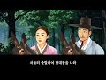 중간광고없이 연속듣기 아무도 몰래 특집 총7편