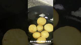 冬吃萝卜夏吃姜，萝卜的异味一招教你解决，鲜香软糯超入味，真香（Cooking radish）