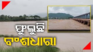 Water level rises to 54.90 meters due to intense rainfall in Ganjam’s Banshadhara