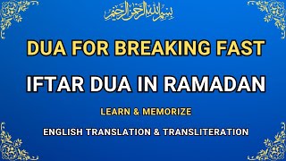 Iftar Dua with English Translation \u0026 Transliteration | Breaking Fast Prayer | Iftar Prayer Ramadan