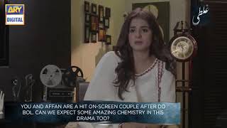 Ghalti New Drama | Amazing Chemistry Between Hira Mani & Affan Waheed - ARY Digital.