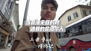 返回加德满都，尼泊尔人给我推荐景点!