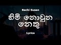 Bachi Susan - හිමි නොවුන නෙතු |  Himi Nowuna Nethu (Lyrics)