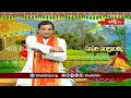 know the full meaning of sankranti brahmasri mylavarapu srinivasa rao bhakthitv