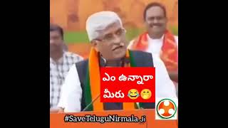 అరేయ్ ఏంట్రా ఇది, తెలుగును ఖూనీ చేస్తున్నారు 😂🤭.