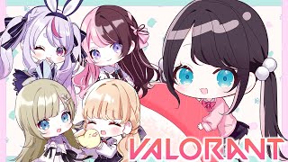 【VALORANT】久々のぶいすぽふるぱをやってみます😊！　ダイヤに落ちた【ぶいすぽ/花芽なずな】