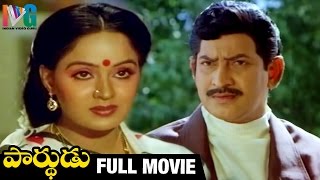Parthudu Telugu Full Movie | Krishna | Radha | Sharada | Super Hit Telugu Movies | Indian Video Guru