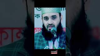 তিনটি প্রশ্নের উত্তর জানলে কনফার্ম সে নবী Mizanur Rahman Azhari HOLY ENTER10