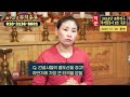 용한무당이 2024년 국운을 봤더니 나타난 충격적인 결과