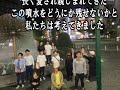 岡山駅前吉備沃野噴水噴水を残す会cm