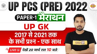 Uppcs Prelims | Up Gk Previous Year Question Paper |Uppcs Pre Exam Preparation |UP Gk Pyq |Nitin Sir