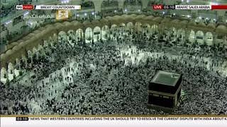 Eid and the Annual Hajj (facts \u0026 figures) (Saudi Arabia/Global) - Sky News - 11th August 2019