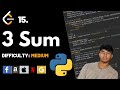 3Sum | Код Leet 15 | Объяснение теории + код на Python | Задание по программированию, 8-й день июля