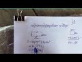 របៀបរកផ្ទៃក្រឡា ដីចំការ ស្រែ របស់កសិករតាមព្រំប្រទល់ កម្ពុជា_ថៃ