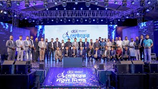 New Horizons of Excellence | Business Conference 2024