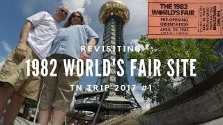 Visiting the 1982 World's Fair Site!