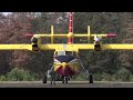 CANADAIR CL-415 run-up and take off at Welzow  - FIRE mobil 2023