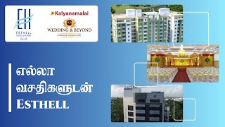 Evergreen Esthell Hotel and Resorts - Partnership Testimony 03 | Wedding \u0026 Beyond | Kalyanamalai