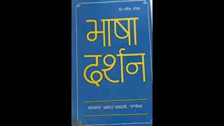 दर्शनशास्त्र की प्रमुख शाखाएं कौन कौन सी है ? What are Main Branches of Philosophy ?