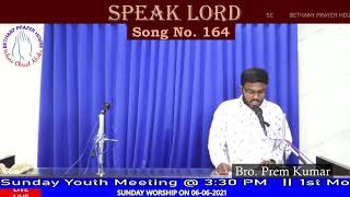 Hebron Songs | Devunike Mahima | Song No. 164 | Telugu Christian Songs