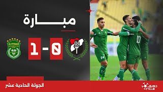 مباراة | الداخلية 0-1 الاتحاد السكندري | الجولة الحادية عشر | الدوري المصري 2023/2024