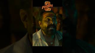 పుష్ప 2 ఆగయా.. || Pushpa 2 Trailer || Allu Arjun || Sukumar