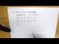 【高校数学】数学a　『場合の数と確率』単元丸ごと　※問題用紙解答用紙付き（予習 復習 テスト対策 組み合わせ 反復試行 条件付き確率 円順列 順列）