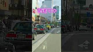 【御堂筋】6車線→4車線になり、以前より混雑しているのに、邪魔だと気付かない残念な人達