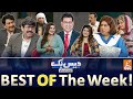 Daisbook Best of the Week | Junaid Saleem | Naseem Vicky | Babbu Rana | Tasleem Abbas | GNN