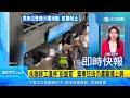 男晚報到「無法登機」大鬧機場 遭航警包圍制止｜三立新聞網 setn.com