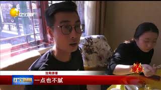 作为资深吃货怎么能不知道满族“八碟八碗”，赶快来新宾品尝！