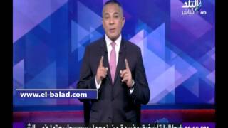 صدى البلد |أحمد موسى : قناة صدى البلد لا تعمل الا لصالح مصر