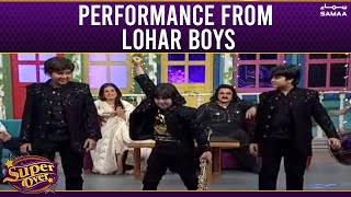 Super Over - Performance from Lohar Boys - 25 May 2022 - SAMAATV
