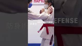 防身術：爆發衝突推人、揮掌 SELF-DEFENSE