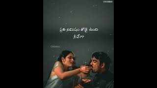 #Amma Telugu whatsapp status#telugu love songs#telugu love whatsapp status Videos #ChinnaV