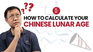 Unlock the Secrets of Your Chinese Lunar Age: A Step-by-Step Guide