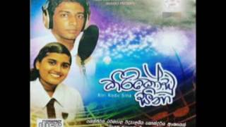 Kiri Kodu Sina official audio 2013- Sahan Chamikara ft_Thilakshi Nimasha (2013Dvp Records)