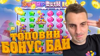 Б0НУС БАЙ ! КУПУЮ І ВІКДРИВАЮ Б0НУСКИ ! ТОП ЗАНОСИ ! #guccistream #заносынедели #гучи