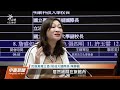 高教面臨少子化與攬才問題 立委提案訂定專法因應｜20230508 公視中晝新聞