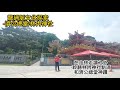 龍過脈步道入口 濟公總堂與林內神社