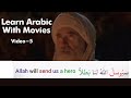 Learn Arabic with Movies Video 05| LeanArabicWithTahir