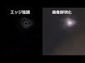 最新映像！驚愕の映像と証拠を公開