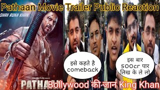 Pathaan Movie Trailer Public Reaction Pathaan Trailer Public Review Pathan Excitement Shah Rukh Khan