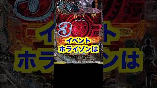 新台パチンコ【シュタインズゲートゼロ】試打会に潜入・まゆしぃ告知が気持ちいぃ！