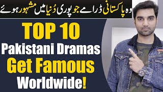 Top 10 Pakistani Dramas Get Famous Worldwide! ARY DIGITAL | Har Pal Geo | HUM TV | MR NOMAN ALEEM