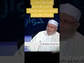 القدوة قبل الدعوة محمد_راتب_النابلسي النابلسي راتب_النابلسي الدعوة_إلى_الله القدوة السودان