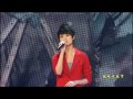 第29屆金像獎李宇春（liyuchun）現場獻唱十月圍城主題曲《粉末》